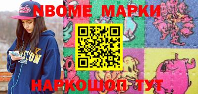 мефедрон мука Волжский