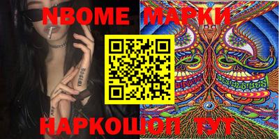 PSILOCYBIN Волгодонск