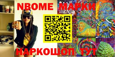 PSILOCYBIN Волгодонск