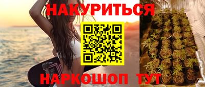 PSILOCYBIN Волгодонск