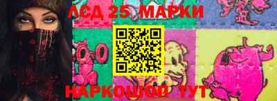 PSILOCYBIN Волгодонск