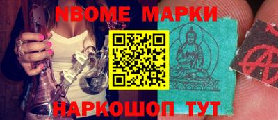 амф Волжск