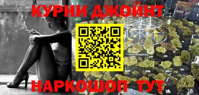 PSILOCYBIN Волгодонск