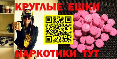 мефедрон мука Волжский