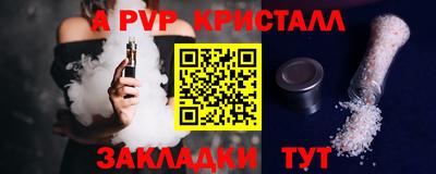 амф Волжск