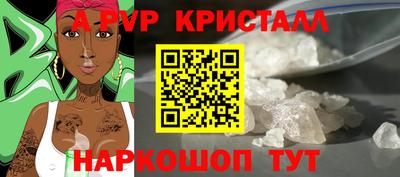 PSILOCYBIN Волгодонск