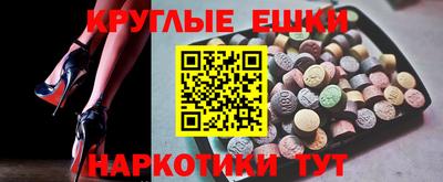 мефедрон мука Волжский