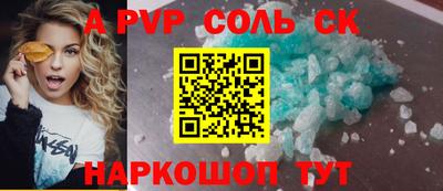 мефедрон мука Волжский