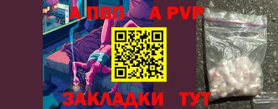 PSILOCYBIN Волгодонск