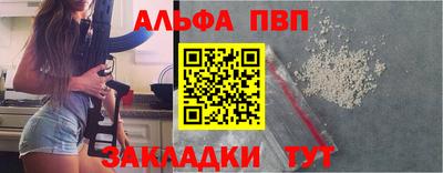 амф Волжск