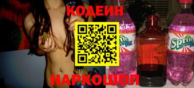 амф Волжск
