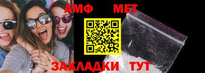 мефедрон мука Волжский