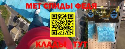 мефедрон мука Волжский
