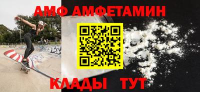 PSILOCYBIN Волгодонск