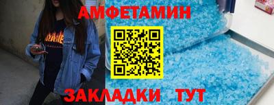 мефедрон мука Волжский