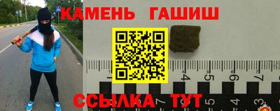 амф Волжск