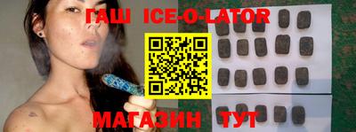 мефедрон мука Волжский