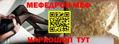 амф Волжск