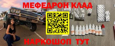 PSILOCYBIN Волгодонск