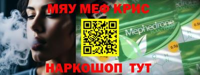 PSILOCYBIN Волгодонск