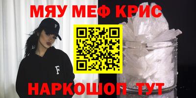 PSILOCYBIN Волгодонск