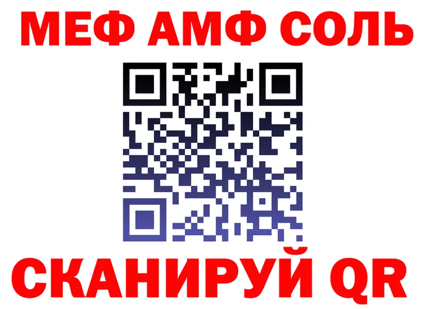 Меф мука ТОР это KRAKEN Кириши