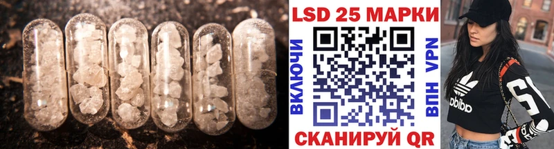 закладки  blacksprut маркетплейс  Лсд 25 экстази кислота  Кириши 