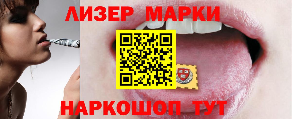Кириши  ЛСД экстази ecstasy  ЛСД экстази кислота  Вход с VPN 