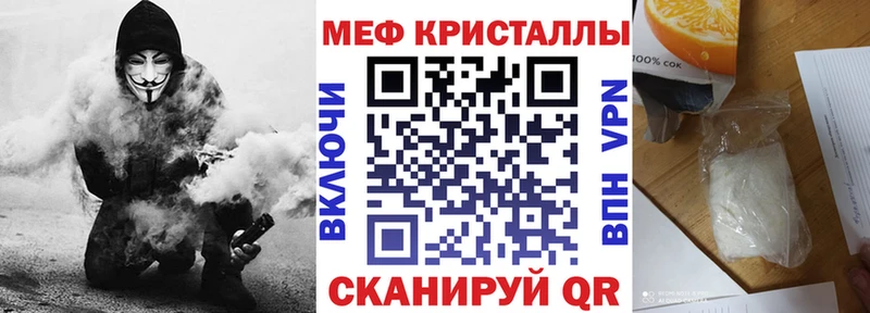 Мефедрон mephedrone Кириши