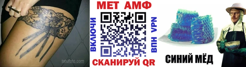 Первитин пудра  Кириши 
