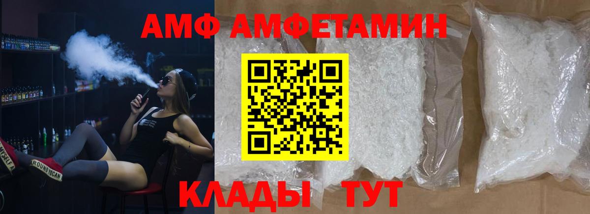 Метамфетамин витя  Метамфетамин витя  Вход с VPN  Кириши 