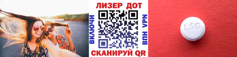 Марки NBOMe 1,8мг наркошоп Кириши