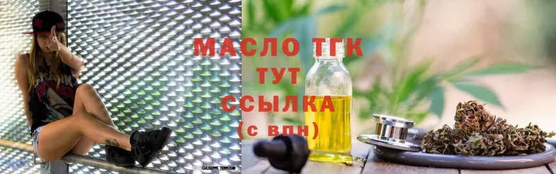 ТГК THC oil  гидра рабочий сайт  Кириши 