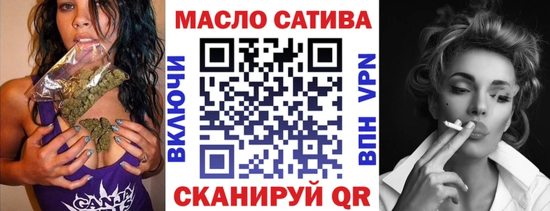 Дистиллят ТГК гашишное масло  цена наркотик  Кириши 