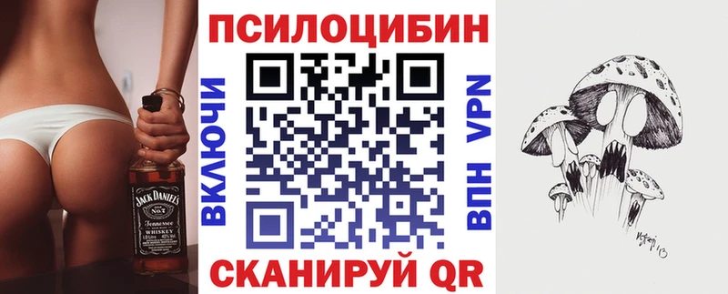 MEGA сайт Кириши Псилоцибиновые грибы Cubensis