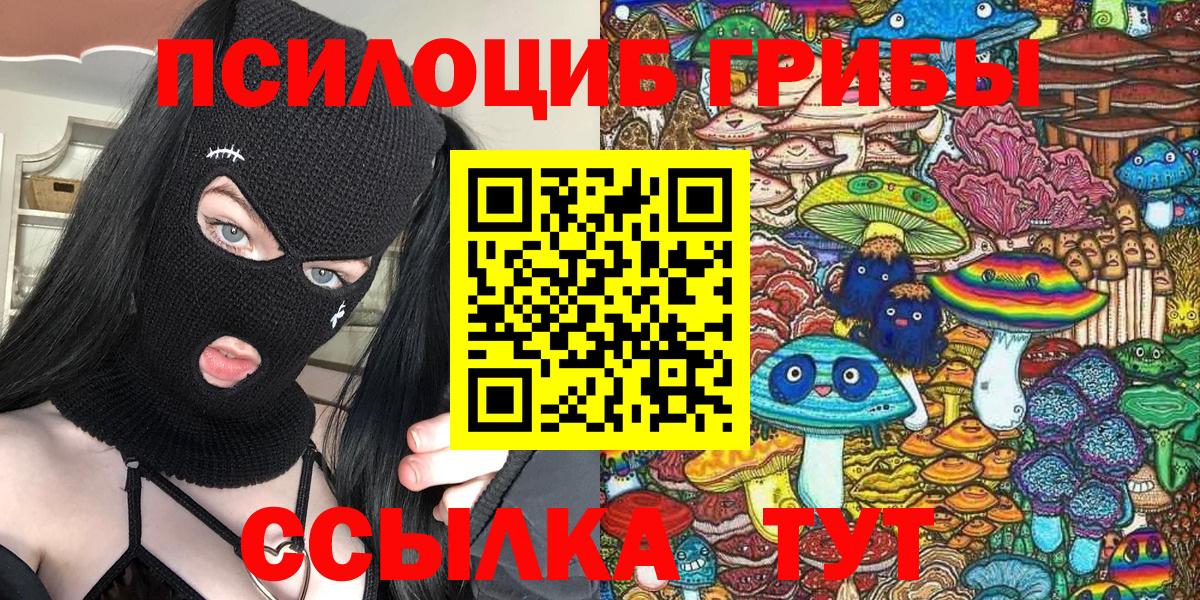 Кириши  Hash Oil  Марихуана  Вход с VPN  Гарик  Кокаин  МЕФ 