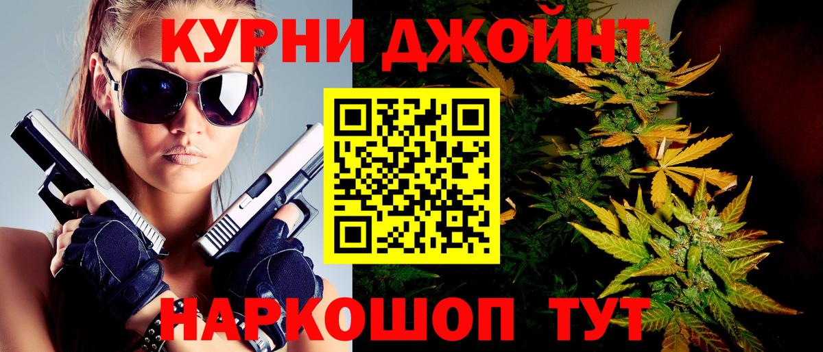 Шишки марихуана Bruce Banner  Вход с VPN  Каннабис OG Kush  МАРИХУАНА сатива  Кириши  Бошки Шишки THC 21% 